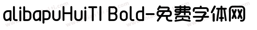 alibapuHuiTI Bold字体转换